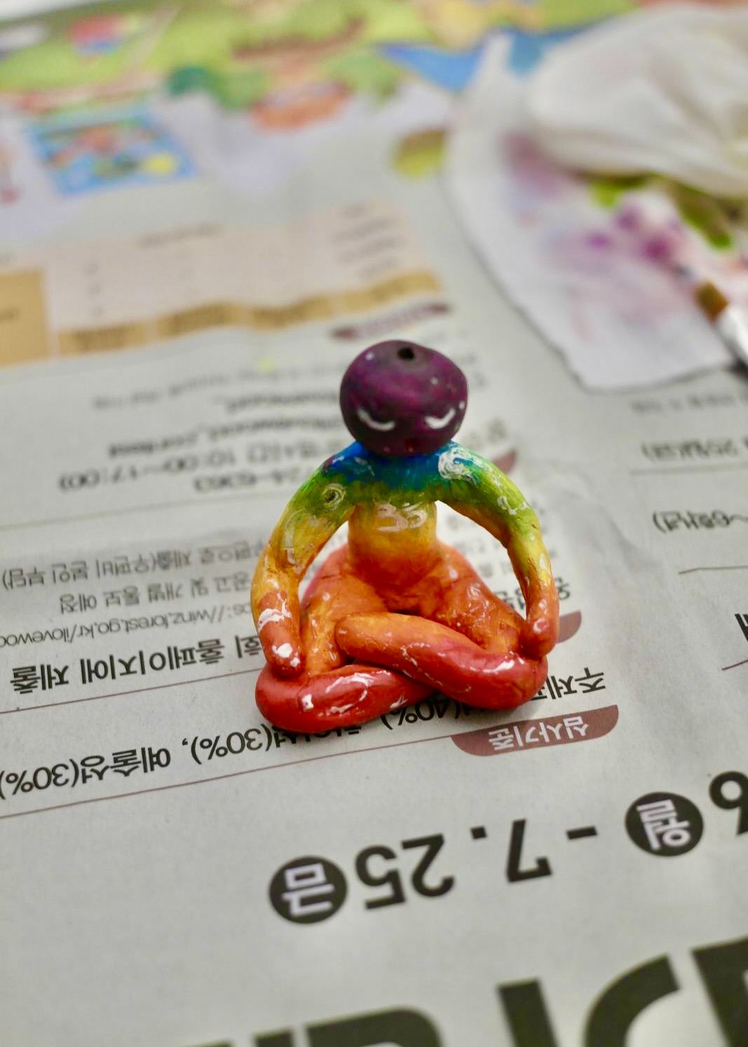 무지개 옴 토우